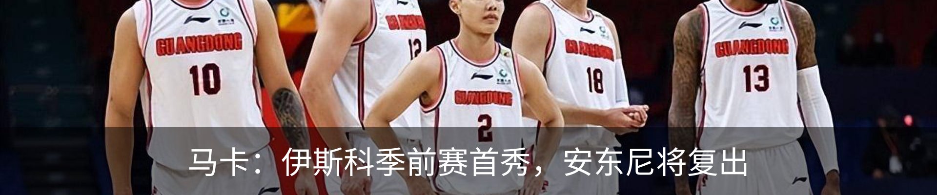 最新动态